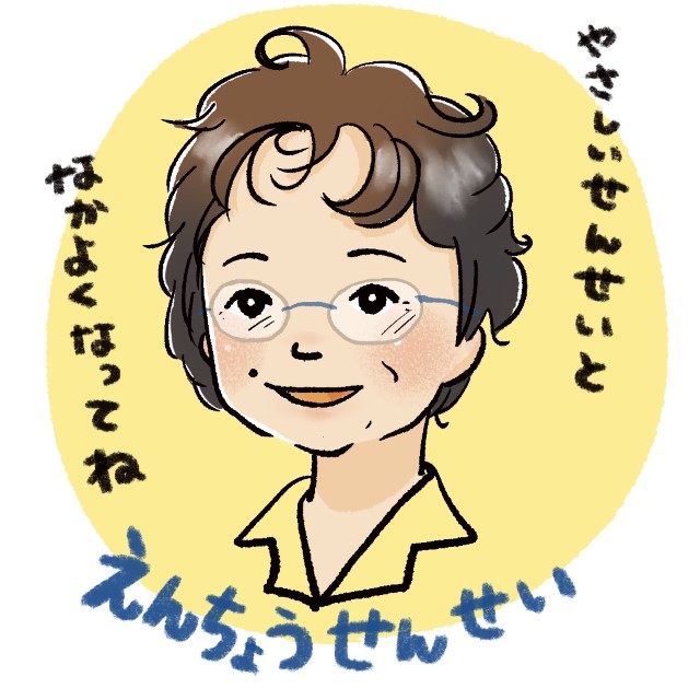 えんちょうせんせい「やさしいせんせいたちとなかよくなってね。」